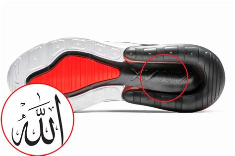 nike air max 270 schuhe allah|Nike Air Max shoes logo.